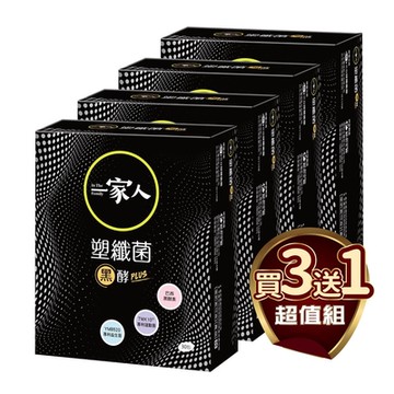 【YM BIOMED 陽明生醫】一家人塑纖菌黑酵Plus(30包/盒)買3送1超值組, 共4盒