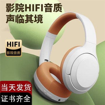 跨境新品DR83耳機藍牙長續航游戲耳麥通話無線頭戴式藍牙耳機批發