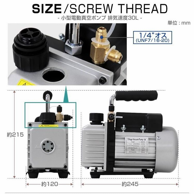 エアコン用真空ポンプ セット R12 R22 R134a R502対応 マニホールド