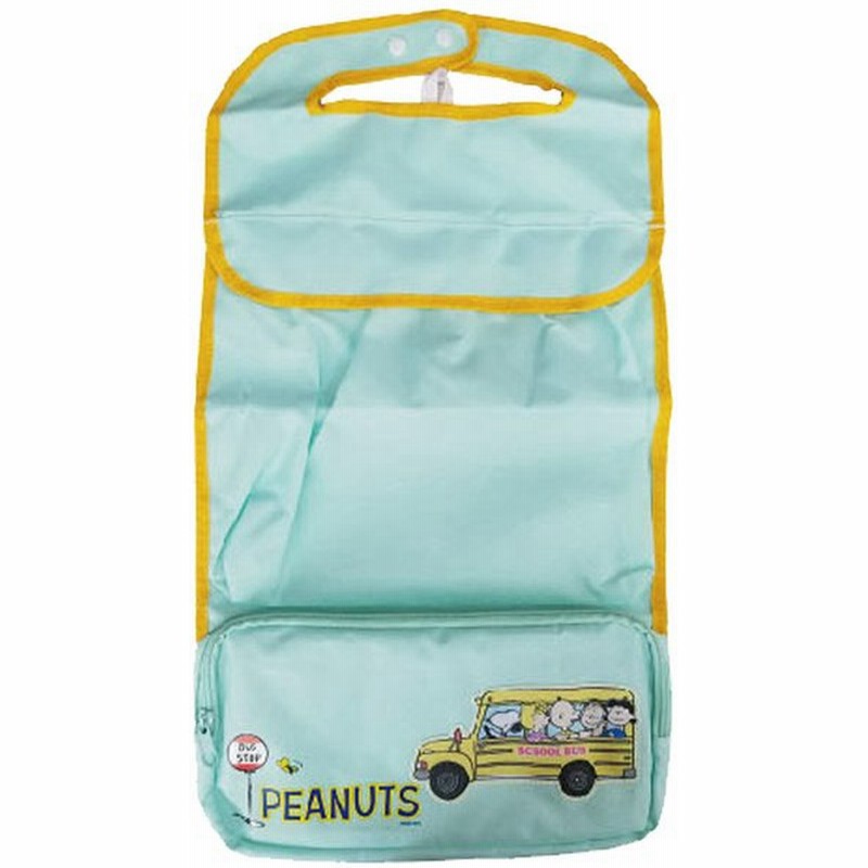 ランドセルカバー 収納 ポケット かわいい スヌーピー グッズ 通学 入学 キャラクター 雑貨 メール便可 ライトブルー 通販 Lineポイント最大0 5 Get Lineショッピング