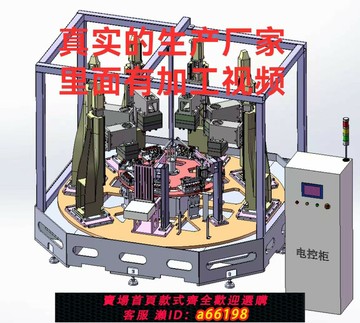 【台灣公司 可開發票】數控全自動 轉盤式打孔機 鉆攻機 倒角機 多軸器
