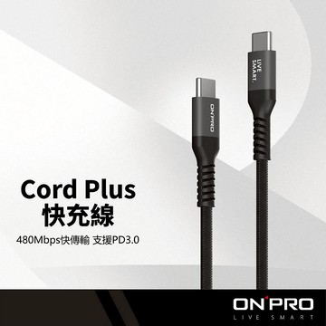 ONPRO Cord Plus快充線 PD to Type-C 60W快充 加粗線芯 降低電磁干擾 鋁合金編織充電線
