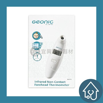 Geonic 北群 紅外線額溫槍 GE-TF11 附收納盒 附電池 額溫槍 體溫計