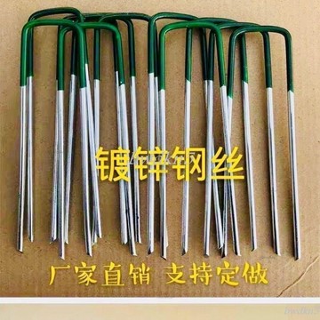 （100入）U型地釘 除草釘 防草布 草坪地布 園藝鋼絲網 三維網固定器 抑草蓆釘# c886t