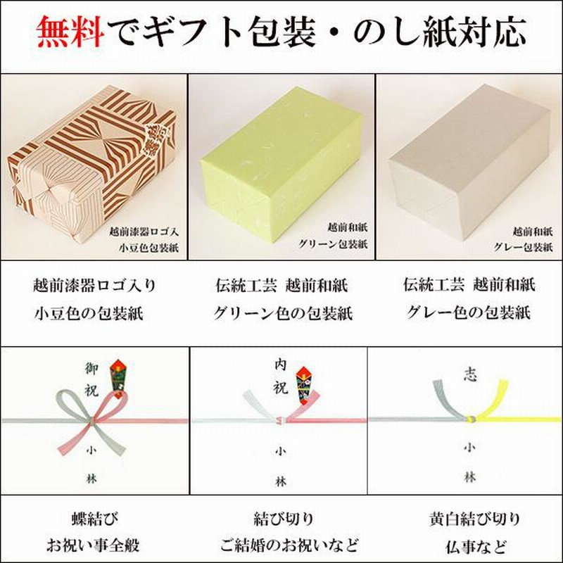 食器洗浄機対応 食洗機対応 箸セット コパン 3膳 木製 お箸 おはし 箸