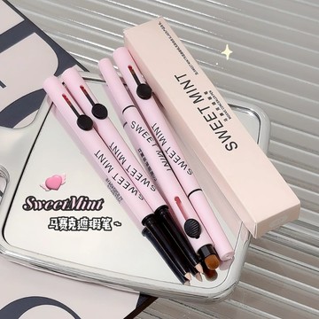 Sweet Mint 馬賽克遮瑕筆 臉部遮瑕 自然提亮 不易暈染 遮蓋黑眼圈 痘印 淚溝 精準點塗 新手易控 庫柏醬萌選