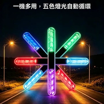 【新品上市】車門LED警示燈 太陽能充電 RGB流水燈 車側防撞燈 免打孔安裝 車門防刮條 夜間安全提醒 無損安裝