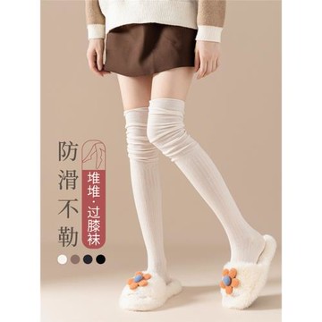 過膝襪女夏季白色過膝襪春款大腿長腿襪子長襪孕婦加厚防滑長筒襪