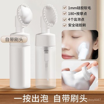 ⚡臺灣24h⚡慕斯起泡分裝瓶 壓取式分裝瓶 泡泡瓶 起泡瓶 起泡器 慕斯瓶 補充瓶 分裝瓶【防壓卡扣設計】硅膠洗臉刷慕斯