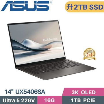 ASUS Zenbook S 14 UX5406SA-0052I226V (CU5 226V/16G/2TB SSD/W11/14)特仕