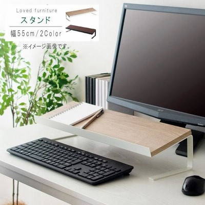スタンド1点のみ 幅55cm ナチュラル ブラウン ユーティリティスタンド デッドスペース有効活用 小物置場 整理整頓 送料無料