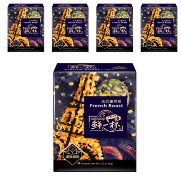 鮮一杯 法式重烘焙濾掛咖啡  9g  4包  5盒