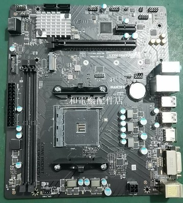 MSI B450M-A PRO MAX II 主板 兼容 AMD Ryzen 全系列 CPU 拆機【三和電腦配件店】