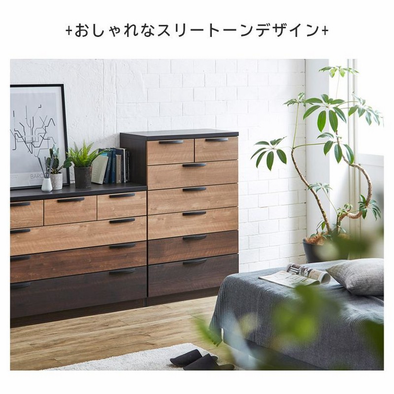 KOSUGA／コスガ 隠しキャスター付き チェスト ナチュラル 引出し