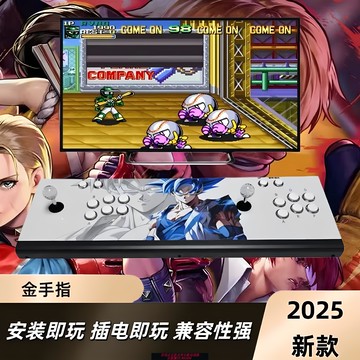 {可刷卡 打統編}2025新款潘多拉懷舊月光寶盒電視家用雙人搖桿臺式街機游戲機