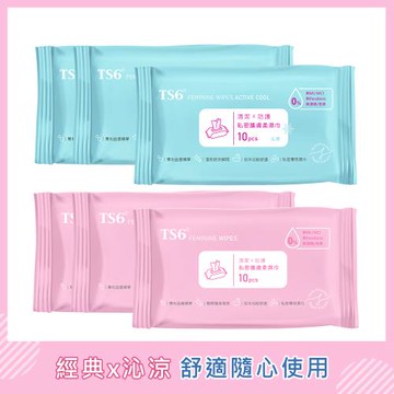 「清新舒涼組」 私密護膚柔濕巾(粉漾)X3包+私密護膚濕巾(沁涼)X3包