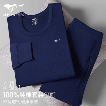 七匹狼純棉男士秋衣秋褲套裝保暖內衣男秋冬薄款全棉棉毛衫打底衫