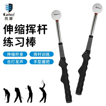 公司貨免運  高爾夫揮桿練習器室內GOLF練習桿高爾夫球訓練器材輔助用品練習棒 快速出貨