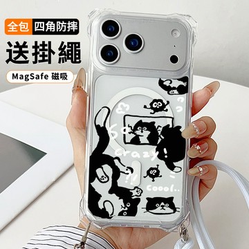 趣味塗鴉貓狗送掛繩透明手機殼 磁吸防摔透明殼 適用 iPhone 17 16 16e 15 14 13 12 11保護殼