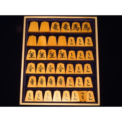 【清夏作】NHKタイプ一文字御蔵島黄楊斑入柾目彫埋将棋駒（新品） 将棋駒 清夏作NHKタイプ一文字御蔵島黄楊斑入柾目彫将棋駒/新品