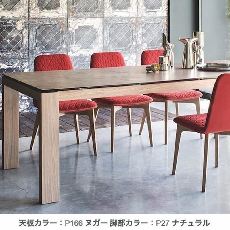 カリガリス 伸長式ダイニングテーブル OMNIA オムニア CS4058