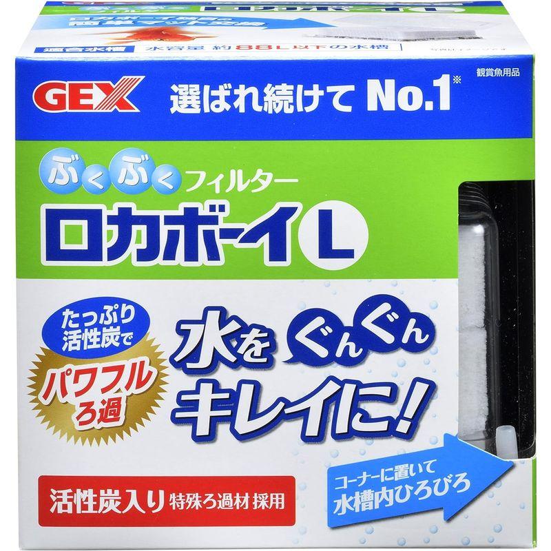 ジェックス GEX ロカボーイ ぶくぶくフィルター 本体 M