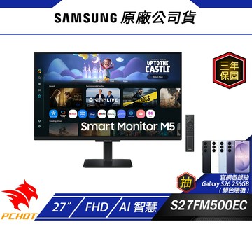 SAMSUNG 三星 S27FM500EC 電腦螢幕 27吋 60Hz FHD 5ms 內建喇叭 智慧螢幕 液晶螢幕