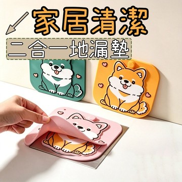 地漏防臭器 排水孔防臭 防臭地漏蓋 地漏墊 防臭地漏 地漏蓋 地漏防臭蓋 浴室地漏 排水蓋 防蟲地漏蓋