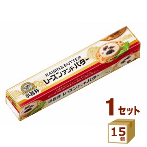 小岩井 レーズンアンドバター 75g×15個  食品