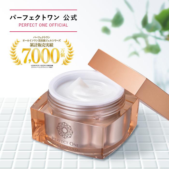 ⭐️新品2袋⭐️薬用リンクルストレッチジェル 50g 詰替 シワ ...