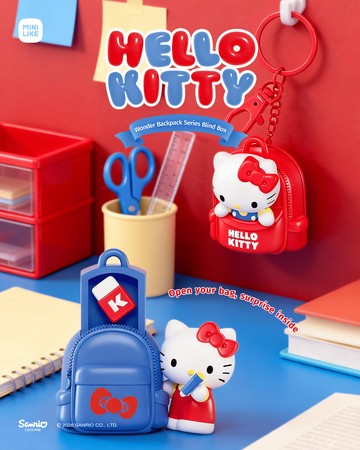 【際洋文化】Hello Kitty款奇妙背包系列盲盒