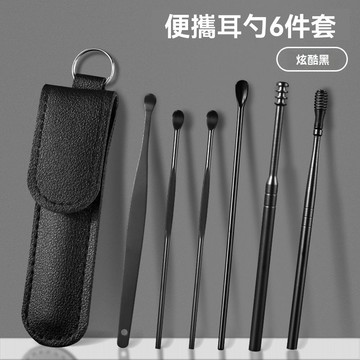 🔥臺灣出貨🔥掏耳勺全套一整套挖耳勺掏耳勺宿舍必备挖耳朵神器采耳专用工具掏