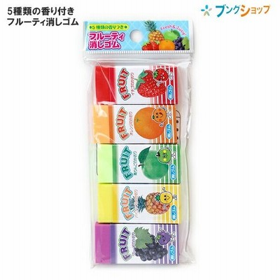 レモン　ハムッコワールド　消しゴム5個セット レモン ハムッコワールド 消しゴム5個セット - メルカリ