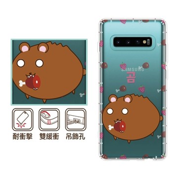 反骨創意 三星 Note、S系列 彩繪防摔手機殼-包子熊(S24Ultra/S23FE/S24+/S23Ultra/S22Ultra/N10Lite/S21FE)