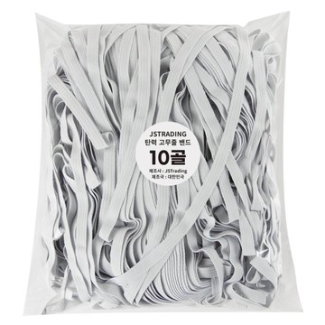 JSTrading 10骨扁平鬆緊帶/彈性褲腰帶  白色  1包