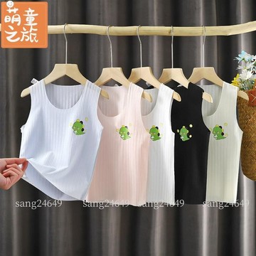 【萌童】66-130CM 兒童無骨提花背心 透氣無袖上衣 休閒背心 寶寶百搭打底衫 嬰幼兒清爽小背心 韓版童裝