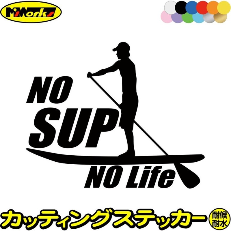 NO SUP LIFE カッティングステッカー