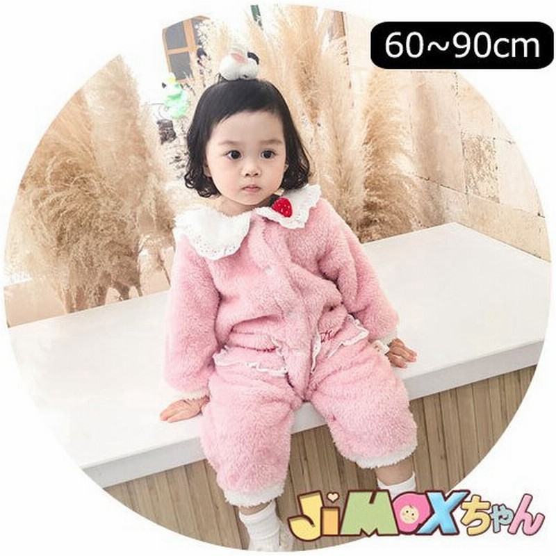 60cm 70cm 80cm 90cm 在庫処分 裏起毛ロンパース ベビー服 もこもこロンパース いちご付き 女の子らしい服 冬 もこもこロンパース 通販 Lineポイント最大0 5 Get Lineショッピング