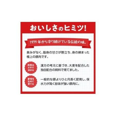 ふるさと納税 尾鈴豚 豚肉おすすめセット 宮崎県川南町