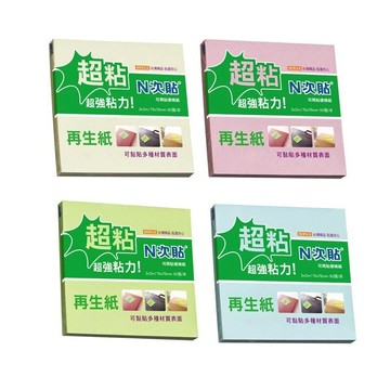 N次貼 超黏再生紙便條紙 3"x3"(76x76mm) 黃/粉/綠/藍 90張 / 本 62725 62726 62727 62728