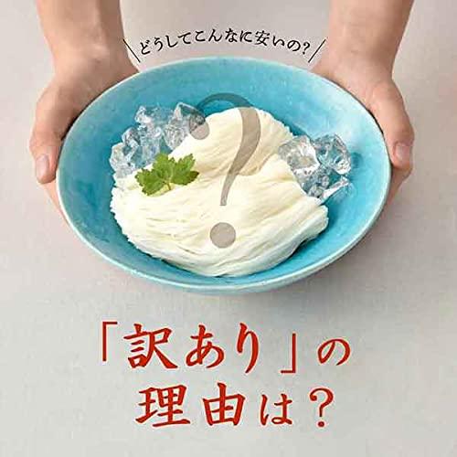 池利 三輪そうめん 180束 9kg 約120人前 まとめ買い 自宅用 家庭用