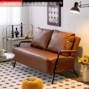 單人鐵藝沙發客廳2024新款出租房小戶型服裝店復古風沙發小沙發椅【0113103DD】