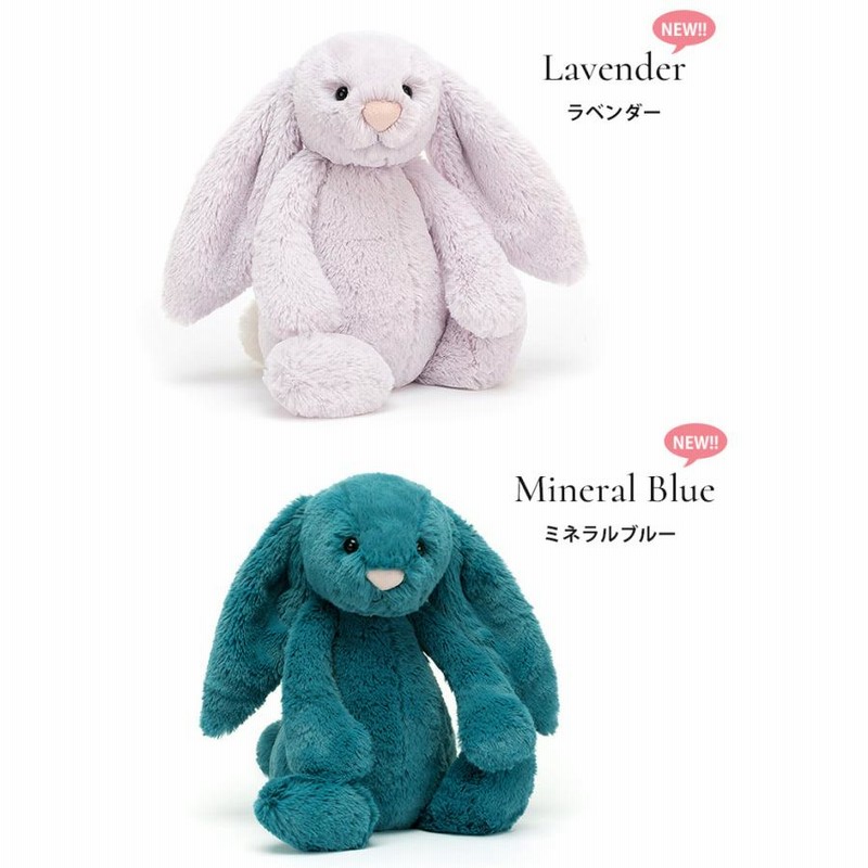 新品タグ付き ジェリーキャット パッチワーク ブラウン バニー 入手困難 新品ジェリーキャット パッチワーク ブラウン バニー ② - メルカリ