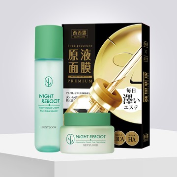 【SEXYLOOK 西西露】仙人掌夜光保養組(仙人掌夜光代謝水150ml+仙人掌夜光代謝霜 50ml+原液面膜(B5/B12/B3/CICA) 任選1盒