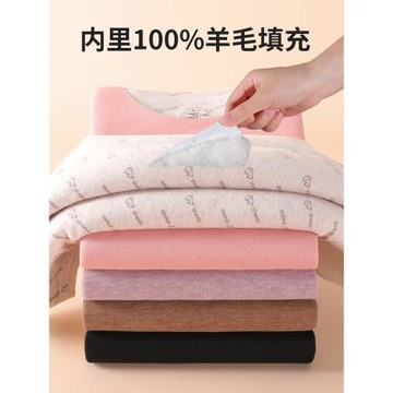 德絨保暖背心女士帶胸墊一體秋冬季加絨加厚羊毛無痕發熱吊帶內搭