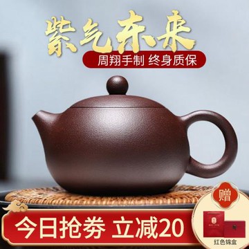 宜興紫砂壺純全手工泡茶壺單人功夫茶具套裝名家用大小容量西施壺