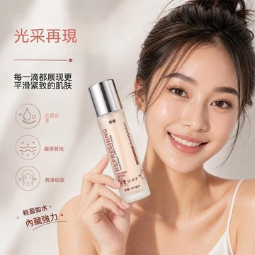 🚀當天出貨🔥REFRESHING毛孔淨化精華100ml  清爽控油 水潤提亮 日常臉部保養 調理肌理 透亮光采