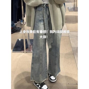 梨形身材胖mm美式復古闊腿牛仔褲女秋季新款大碼女裝顯瘦直筒褲子