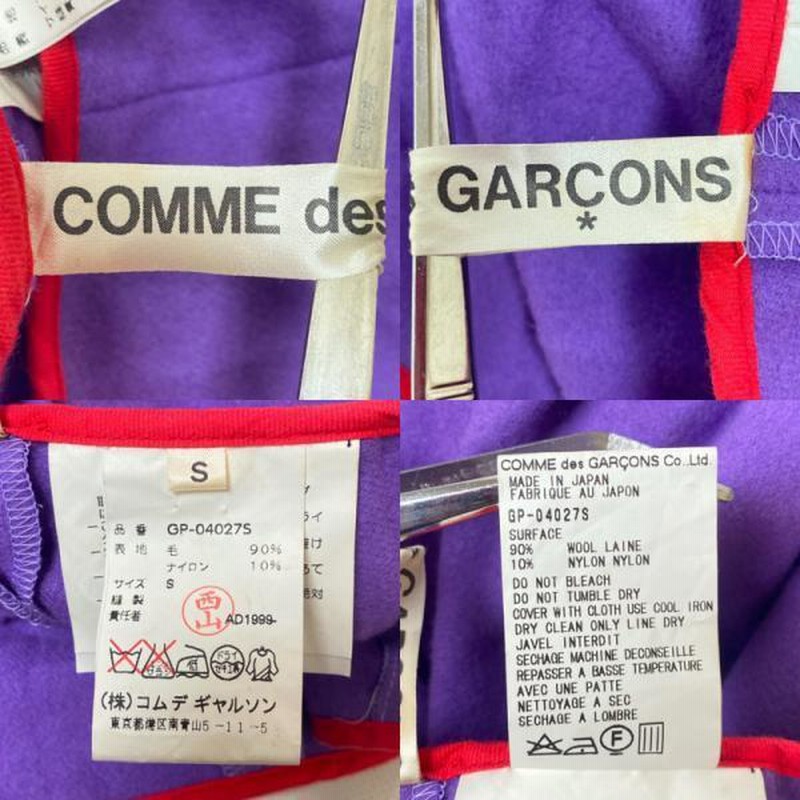 COMME des GARCONS コムデギャルソン パンツ 98AW ウール