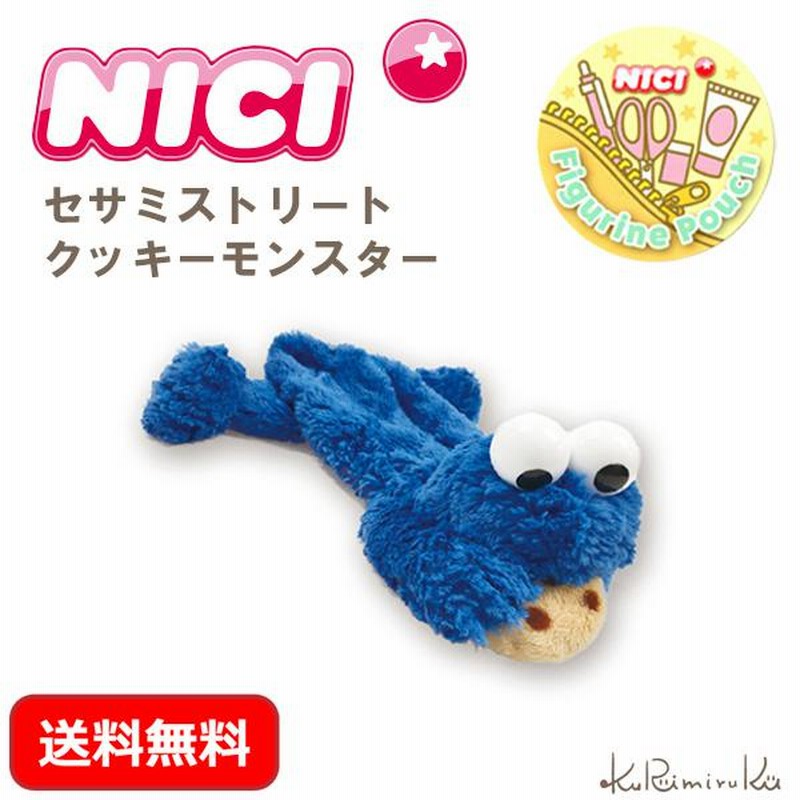 廃盤　NICI クッキーモンスター　セサミストリート　ぬいぐるみ　45cm NICI/ぬいぐるみ セサミストリート 45cm｜Daytona Park(FREAK'S